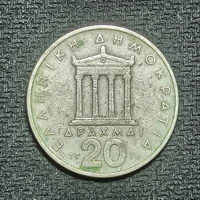 逸泉钱币2026B第十场世界钱币纪念币专场B1231-1615 - 1425希腊20德拉克马