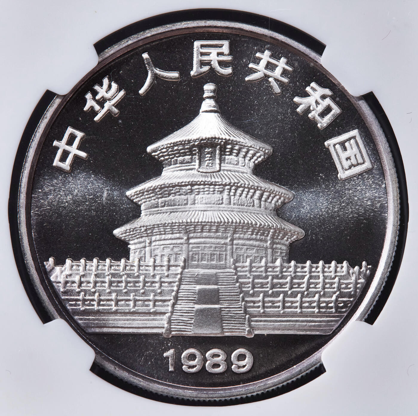 【俄甄集藏】马年新春第一拍 2026年(048)02-25星期三 晚 19:30 全场包邮