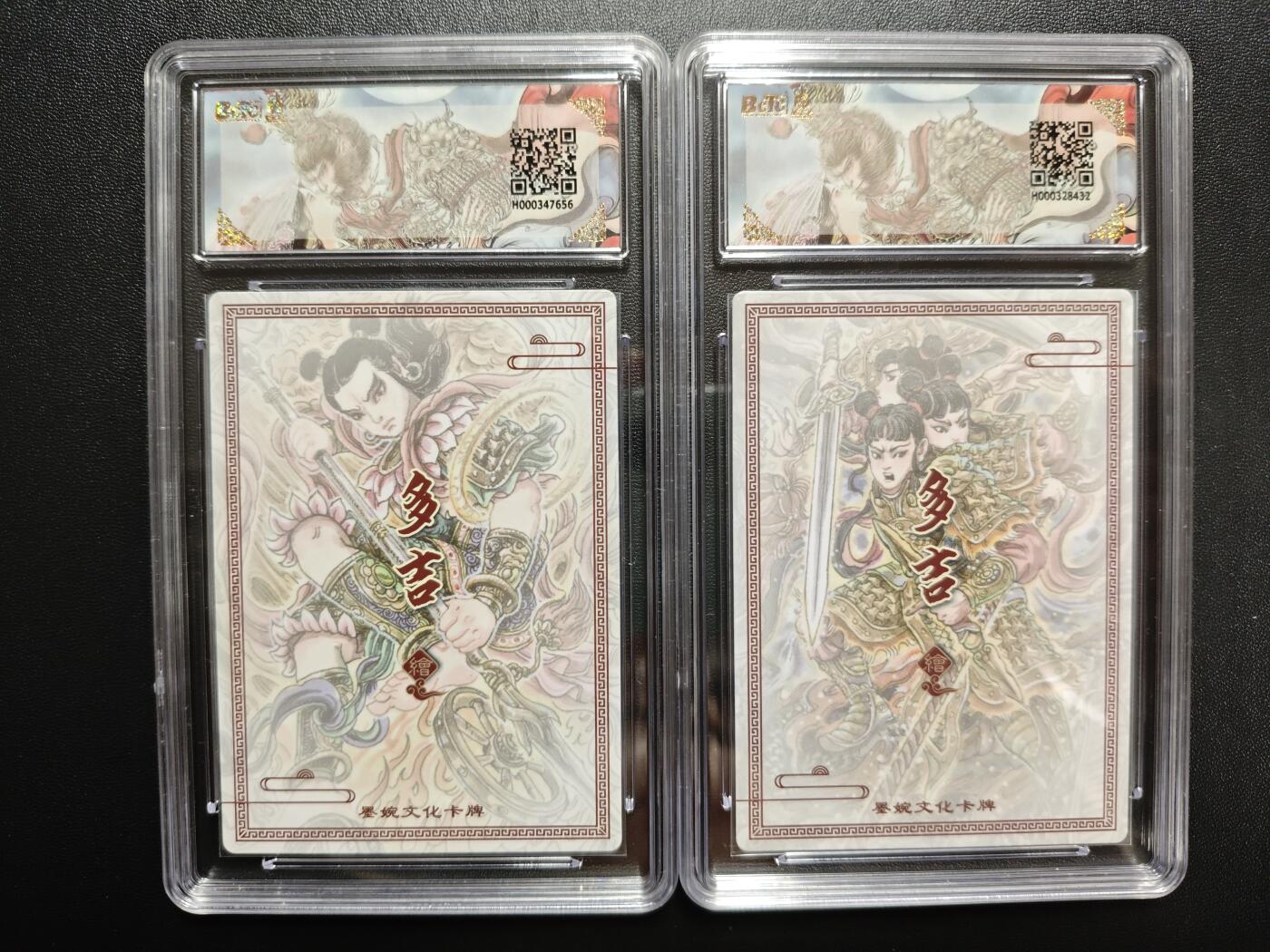 天玑星卡拍第171期《2.12周四截拍年前最后一场》持续收拍收评中 满赠卡需备注