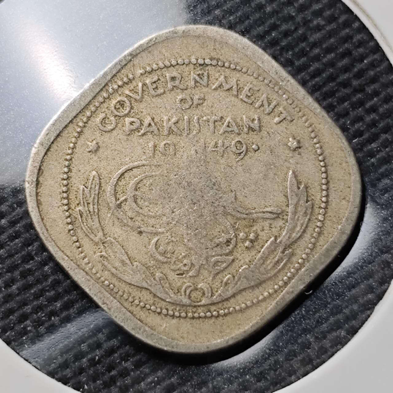 KK钱币收藏小铺  第395期  2月预留时间 周末发货 1949巴基斯坦