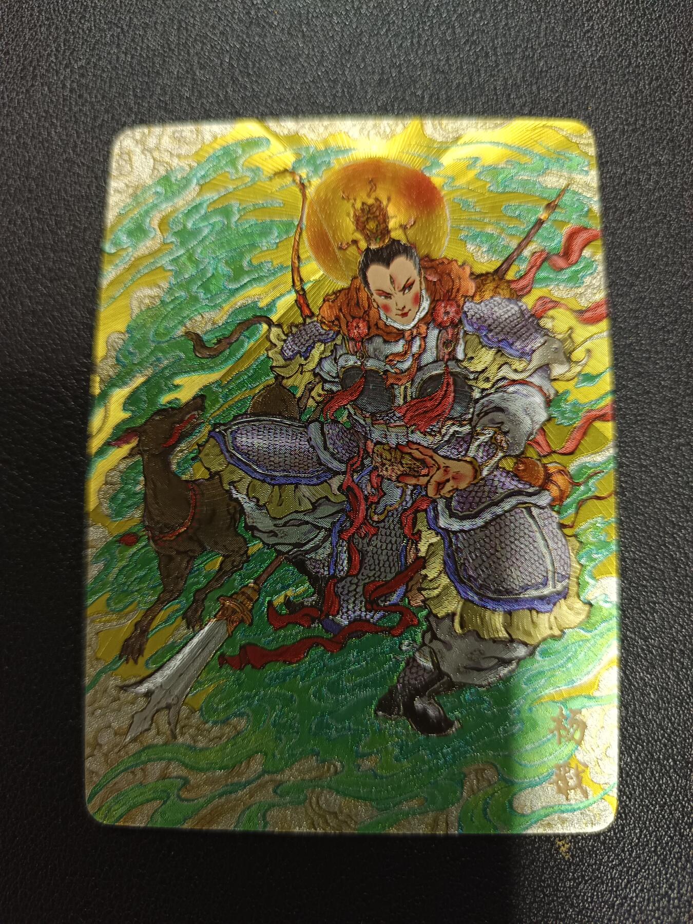 天玑星卡拍第170期《2.9周一截拍》持续收拍收评中 满赠卡需备注 万享 杨戬·天眼破元 戴兴廉 杨戬 粗闪