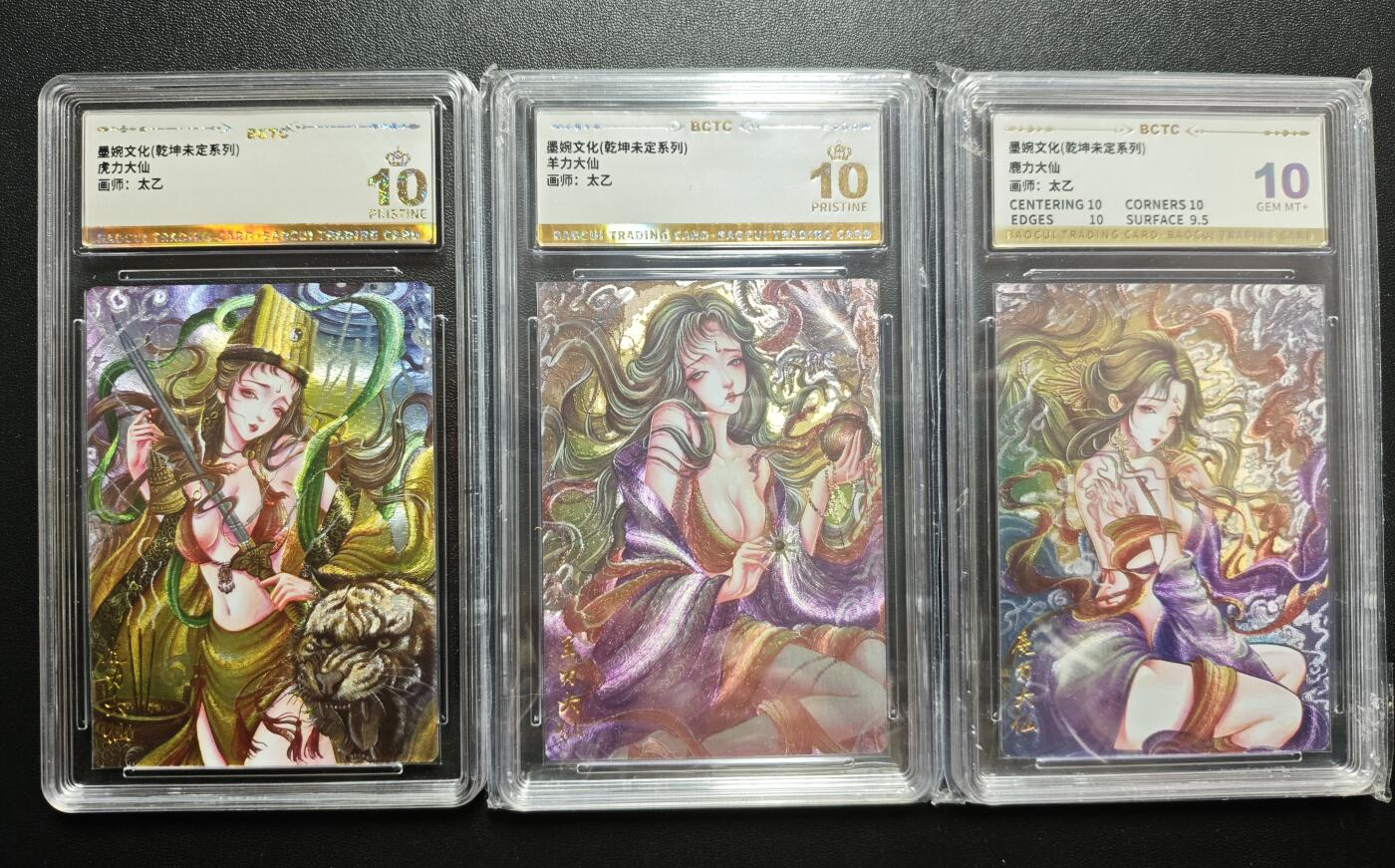 天玑星卡拍第171期《2.12周四截拍年前最后一场》持续收拍收评中 满赠卡需备注