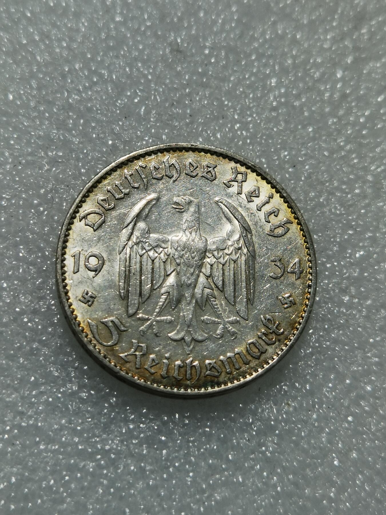 天下钱庄专场欢迎参拍 德国教堂加字5马克银币