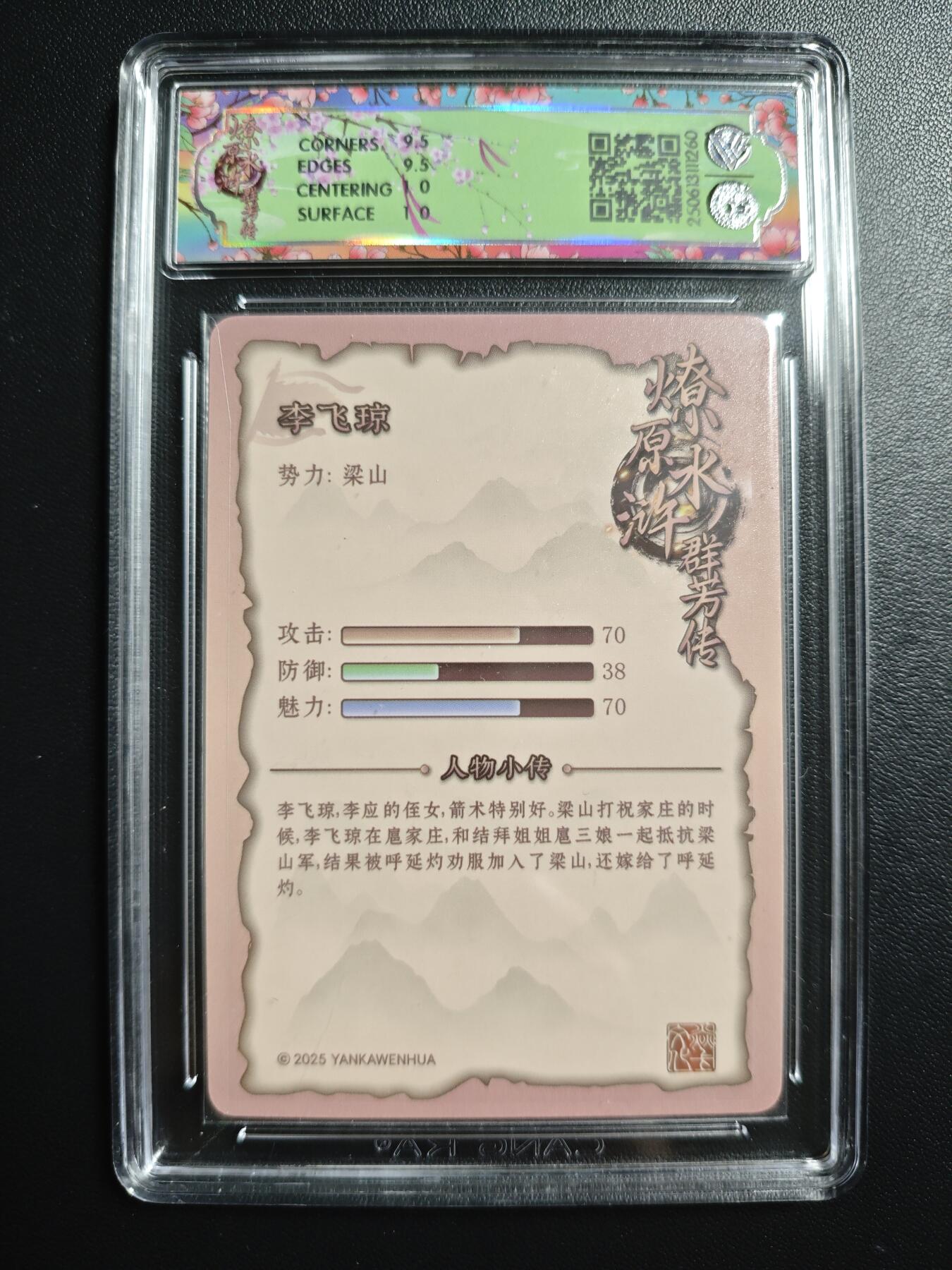 天玑星卡拍第171期《2.12周四截拍年前最后一场》持续收拍收评中 满赠卡需备注