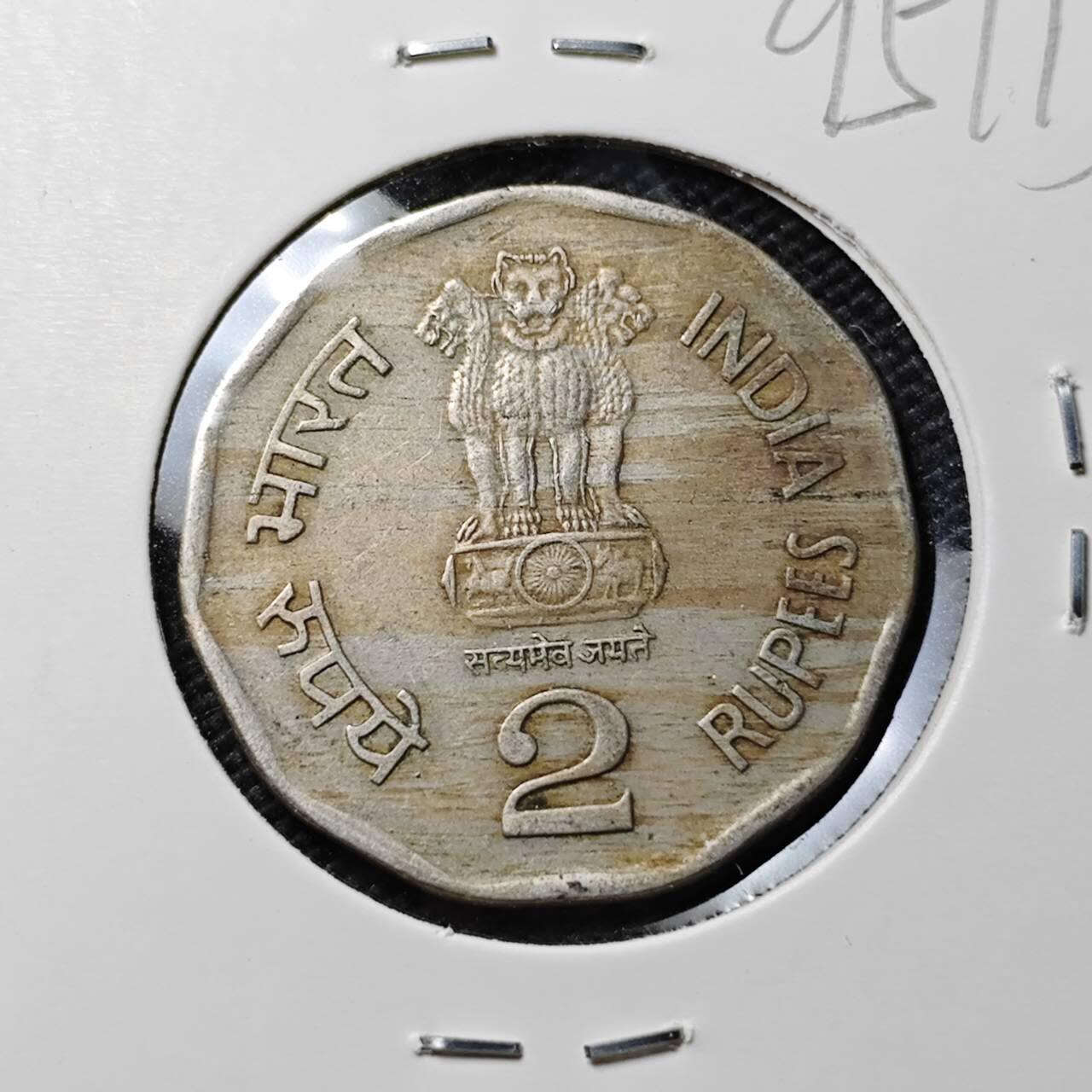 KK钱币收藏小铺  第395期  2月预留时间 周末发货 2000印度2卢比纪念币