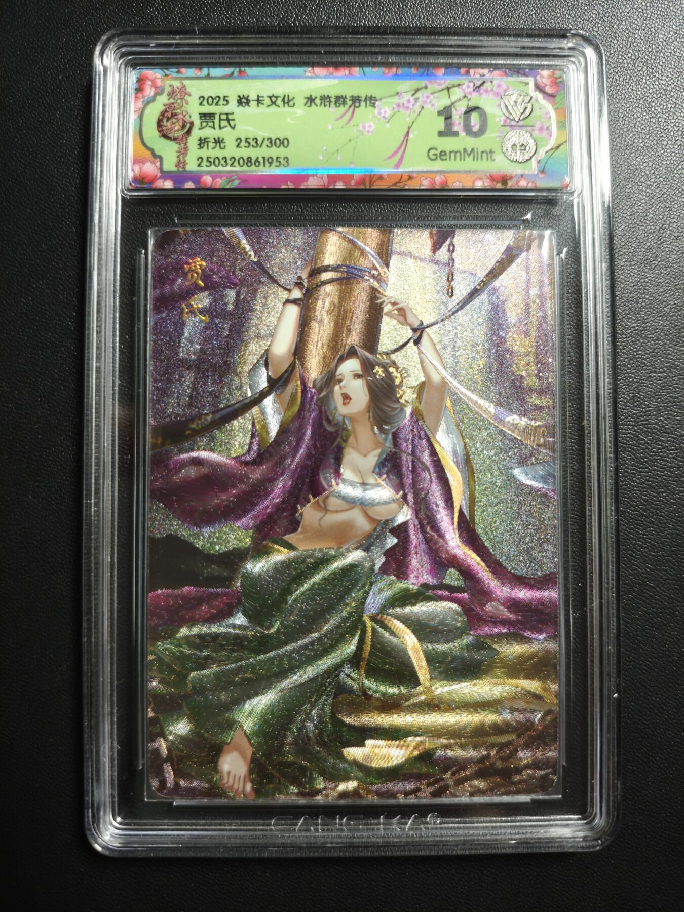 天玑星卡拍第171期《2.12周四截拍年前最后一场》持续收拍收评中 满赠卡需备注