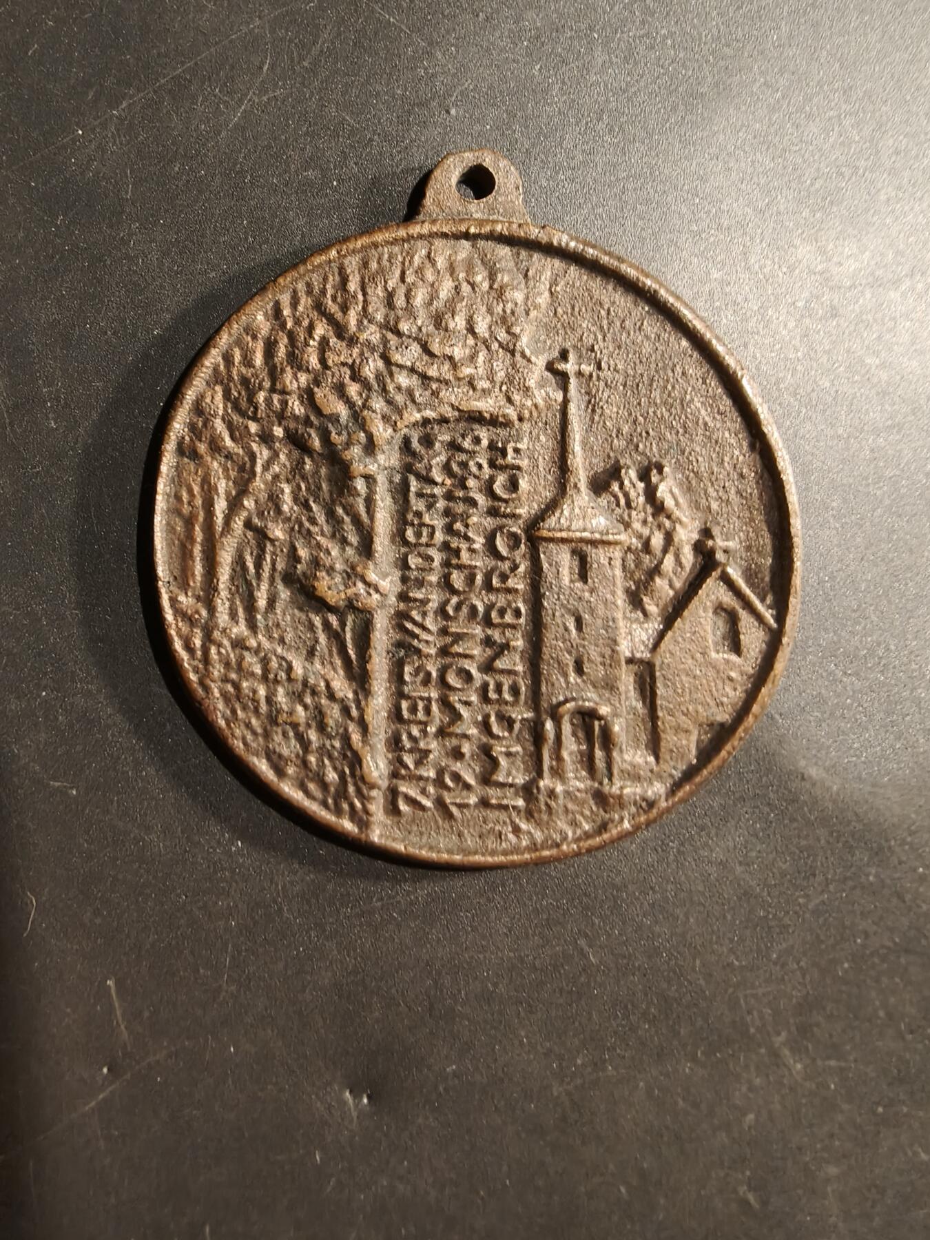 老王徽章第181期 德国蒙绍1986年徒步行军纪念章