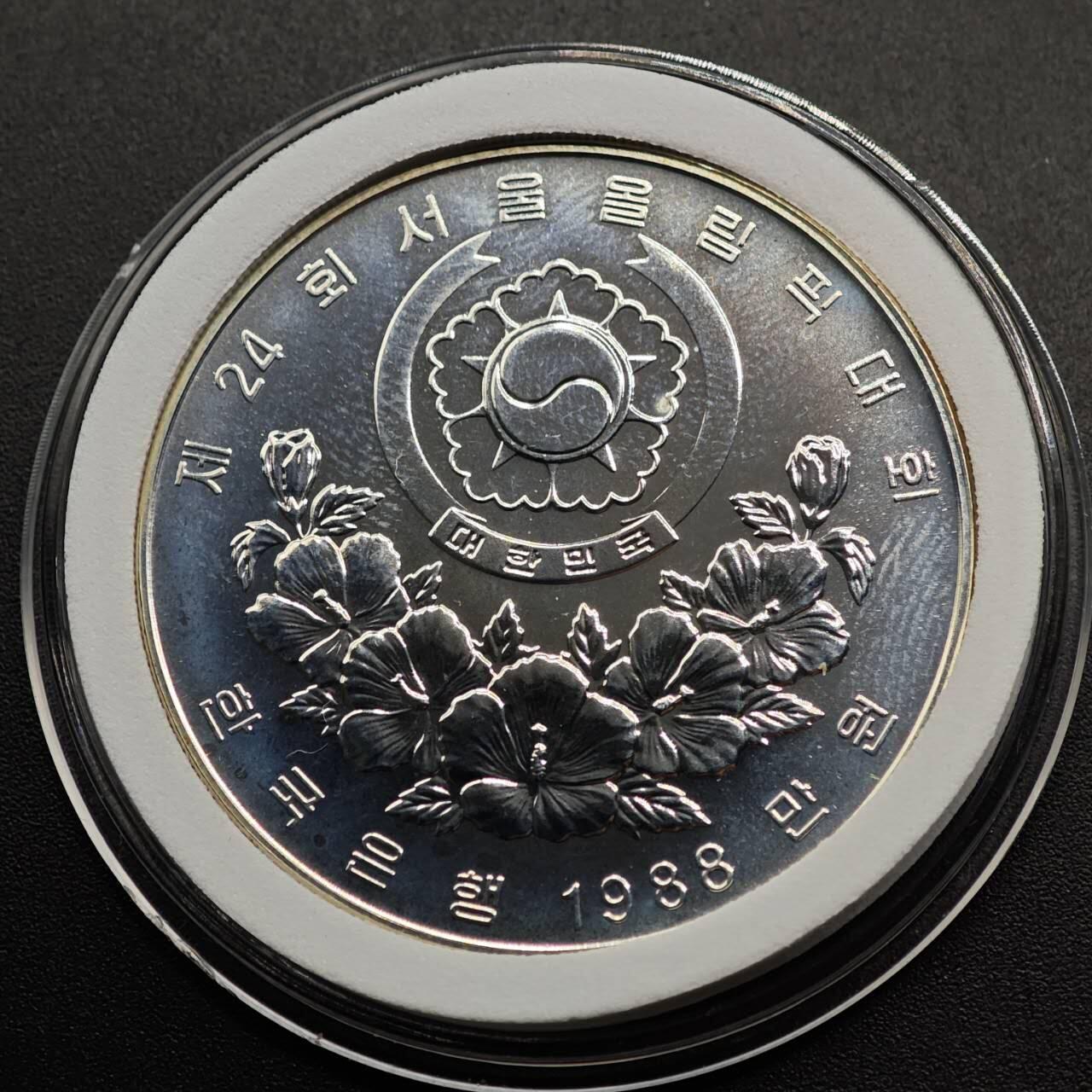 【淘币小摊】实时拍第八百七十拍   银币套币场    年前最后一场周一预留全部发出 本场无中意拍品可私信周日发货请更换最新收货地址不方便收货的请勿参拍或者顺丰到付 韩国1988年10000韩元普制银币 汉城奥运会-射箭 33.62克925银 错版年份少见