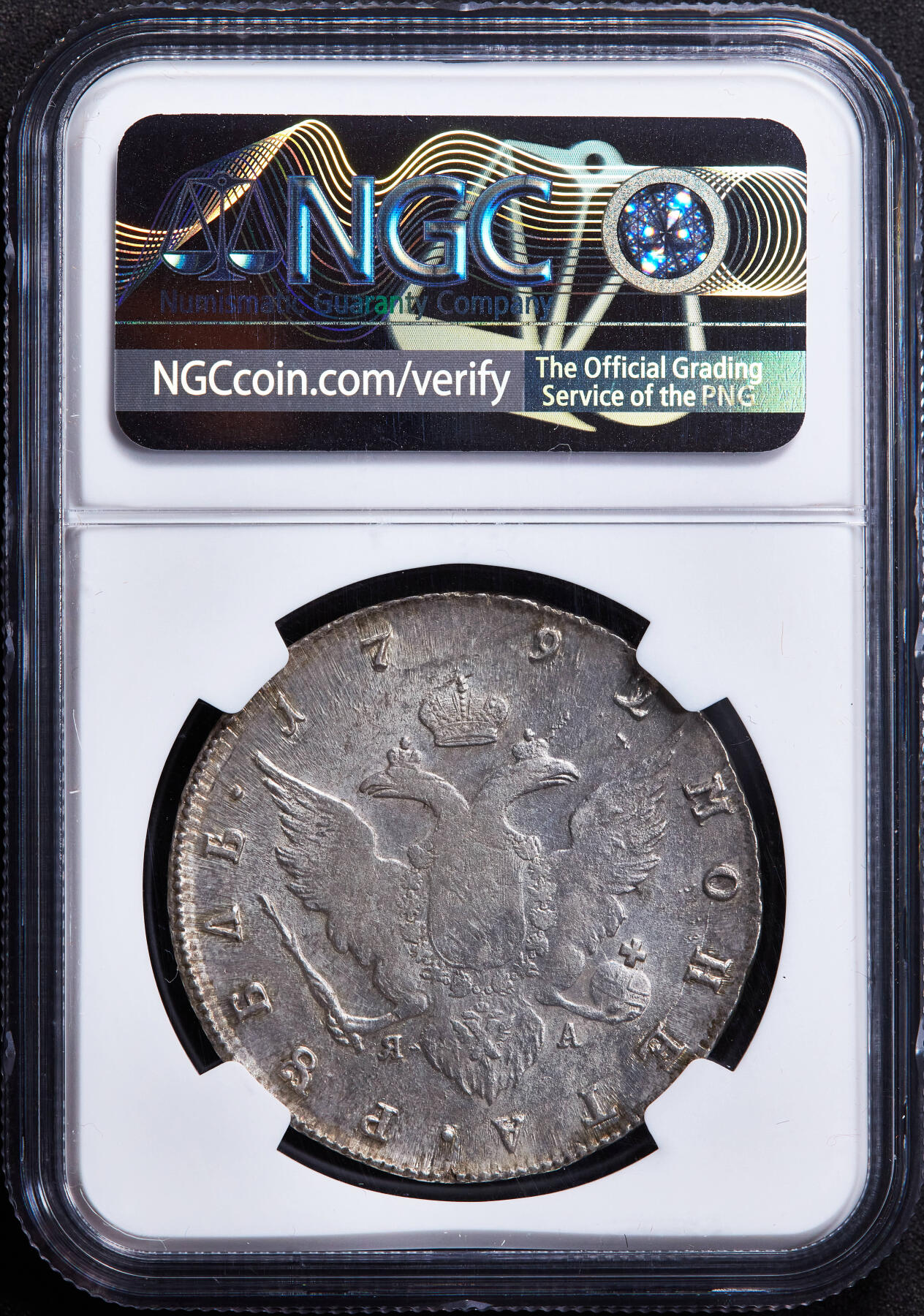 【俄甄集藏】马年新春第一拍 2026年(048)02-25星期三 晚 19:30 全场包邮 沙俄1792年叶卡捷琳娜二世СПБ厂ЯА标老年版尖尾鹰晚期1卢布大银币，NGC AU58，黄油彩老包浆，原光品相，热门品种，味道佳