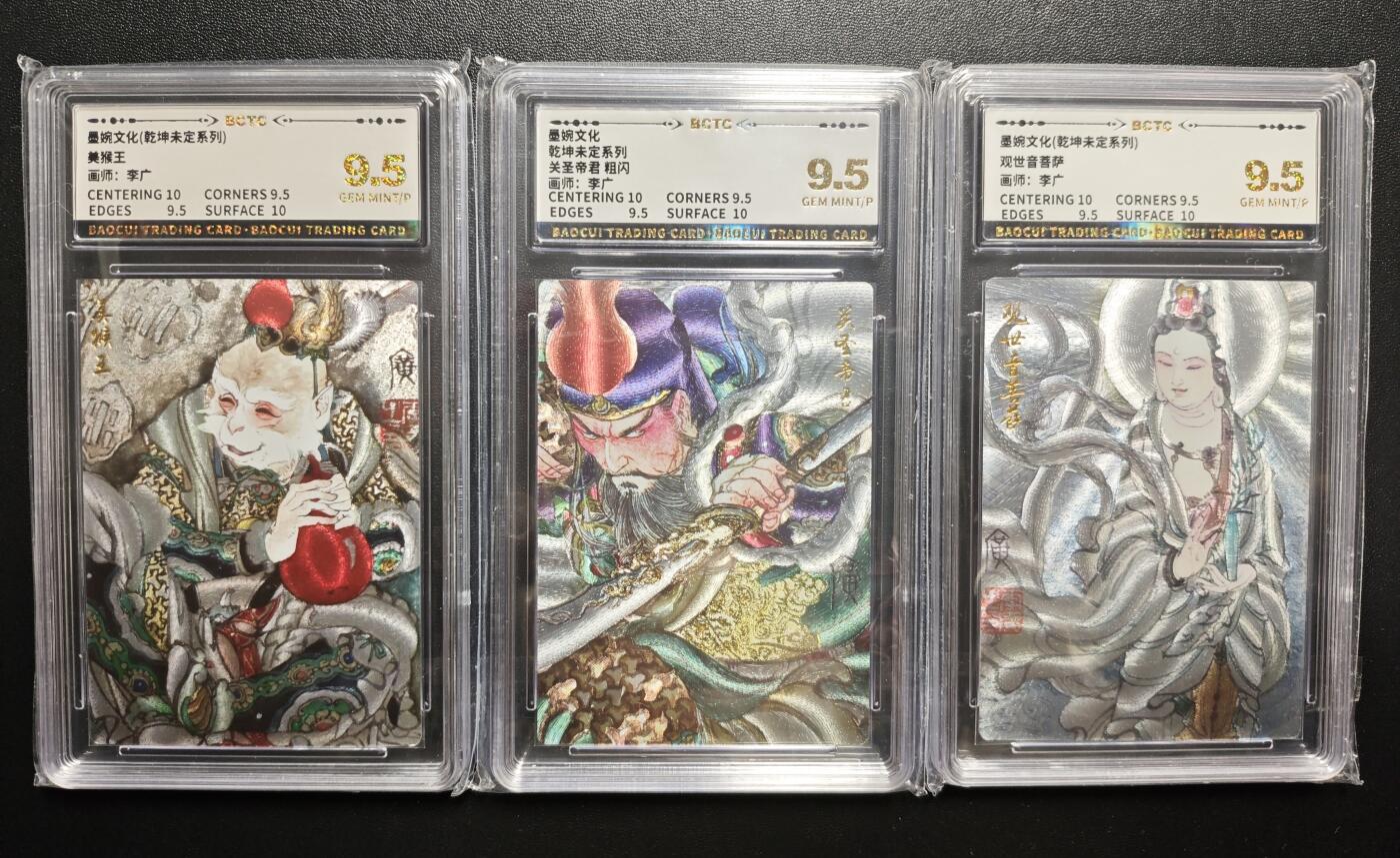 天玑星卡拍第171期《2.12周四截拍年前最后一场》持续收拍收评中 满赠卡需备注