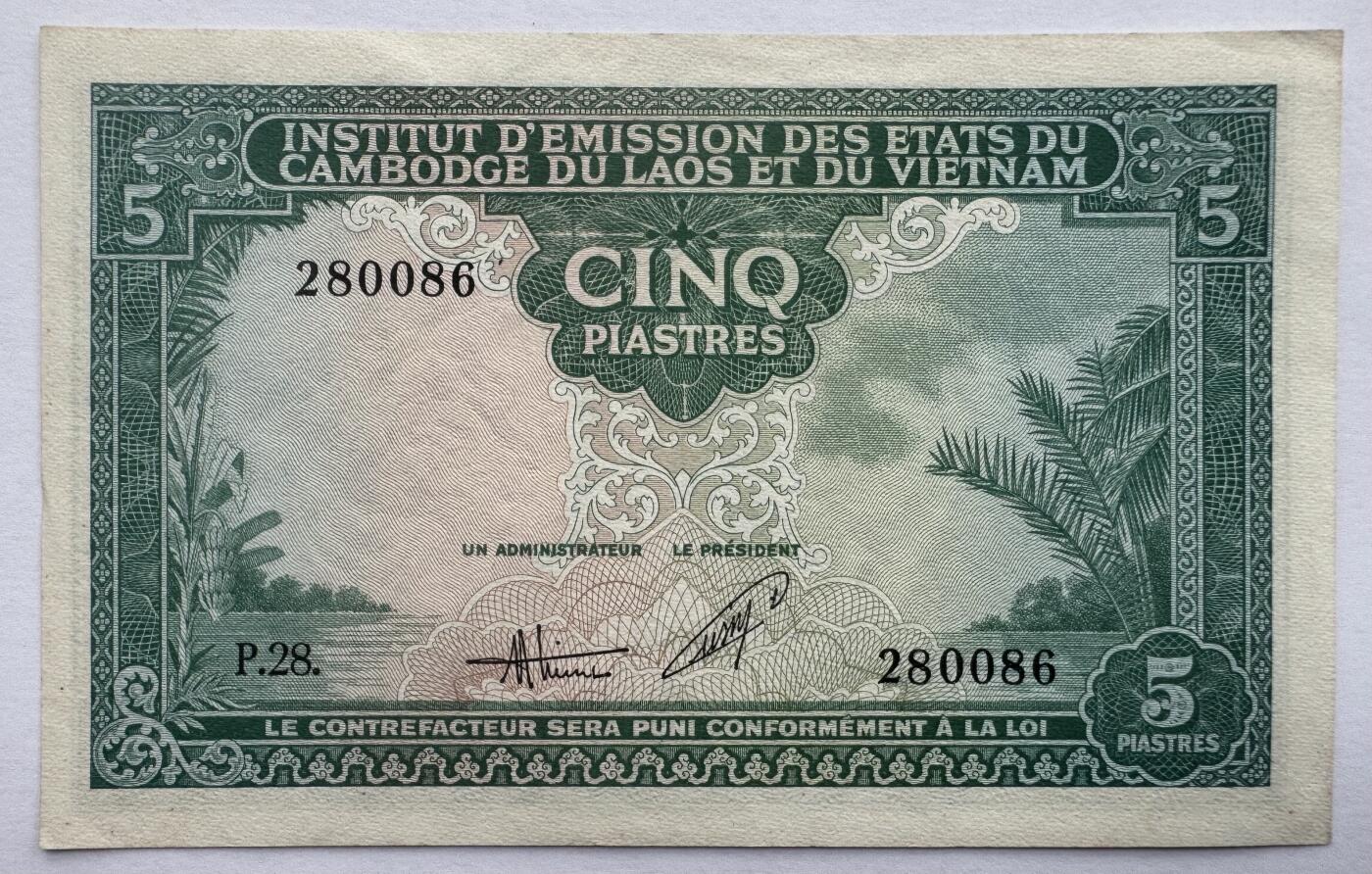 2026第3场（总第230期）：精品测试钞、外钞综合场 法属印度支那/越南1953年版5盾～虎头水印（近全新、微黄有瑕疵）靓号280086