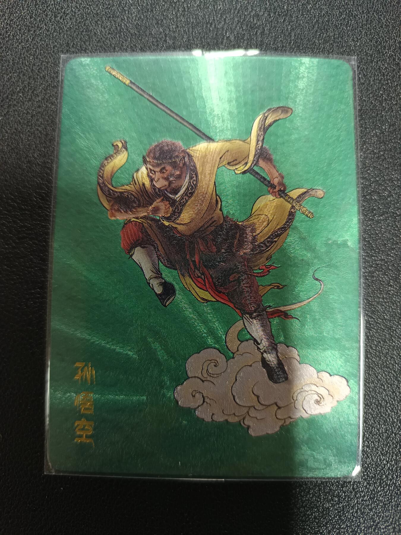 天玑星卡拍第170期《2.9周一截拍》持续收拍收评中 满赠卡需备注