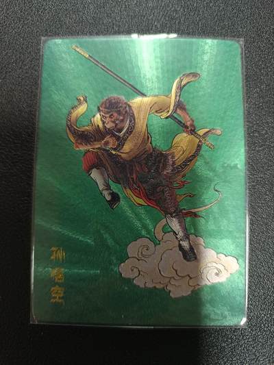 天玑星卡拍第170期《2.9周一截拍》持续收拍收评中 满赠卡需备注 - 百里卡牌 西游记 李云中 孙悟空 粗闪