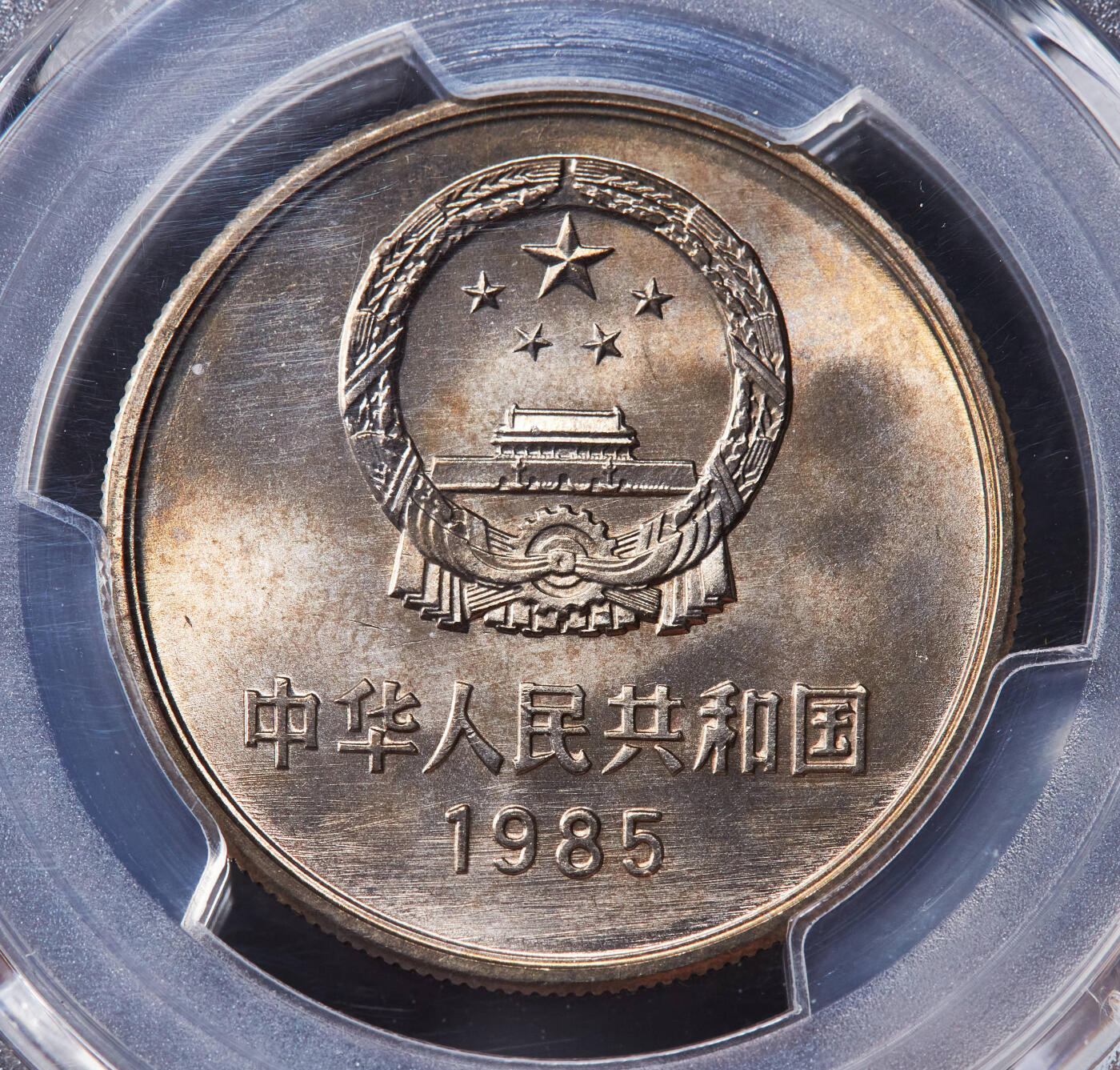 【俄甄集藏】马年新春第一拍 2026年(048)02-25星期三 晚 19:30 全场包邮