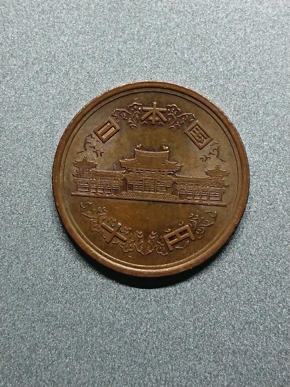 松南世界钱币——260208 日本10元