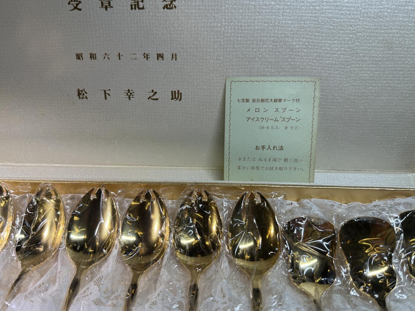 欢庆春节！戎马世界章牌大赏第111期春节大拍 日本松下幸之助旭日桐花章授勋纪念餐具