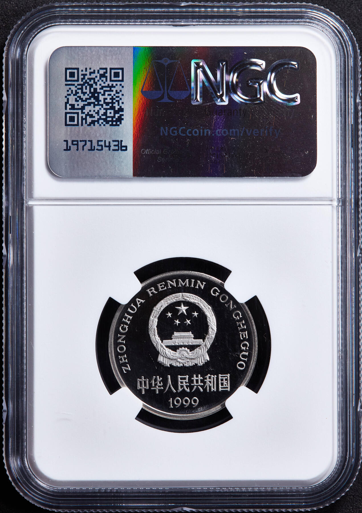 【俄甄集藏】马年新春第一拍 2026年(048)02-25星期三 晚 19:30 全场包邮