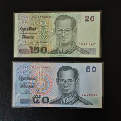 【礼羽收藏】🌏世界钱币拍卖第124期 - （一组2张）【UNC】亚洲 泰国 20.50