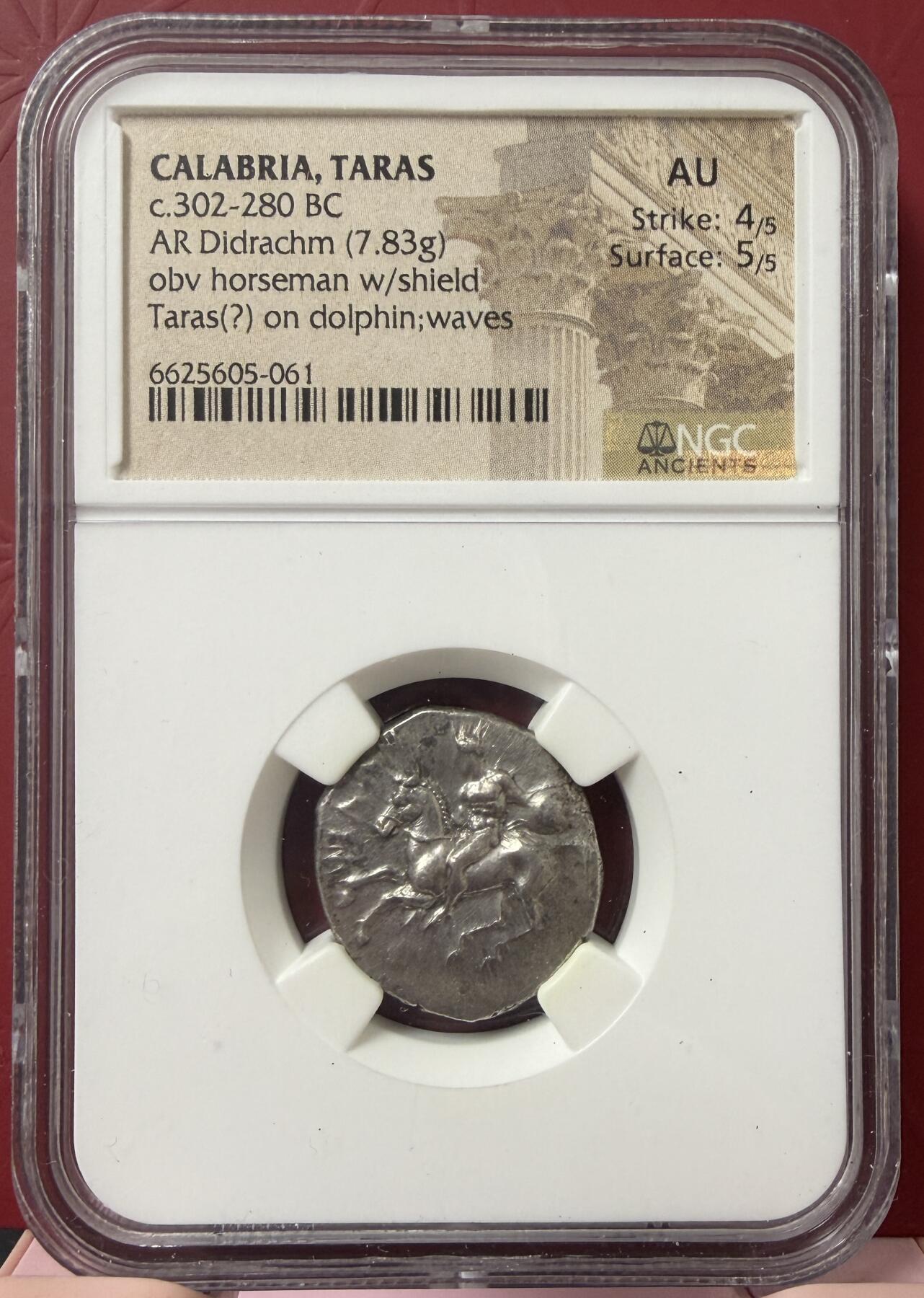 2026年2月捡漏拍 古希腊塔拉斯海豚少女银币