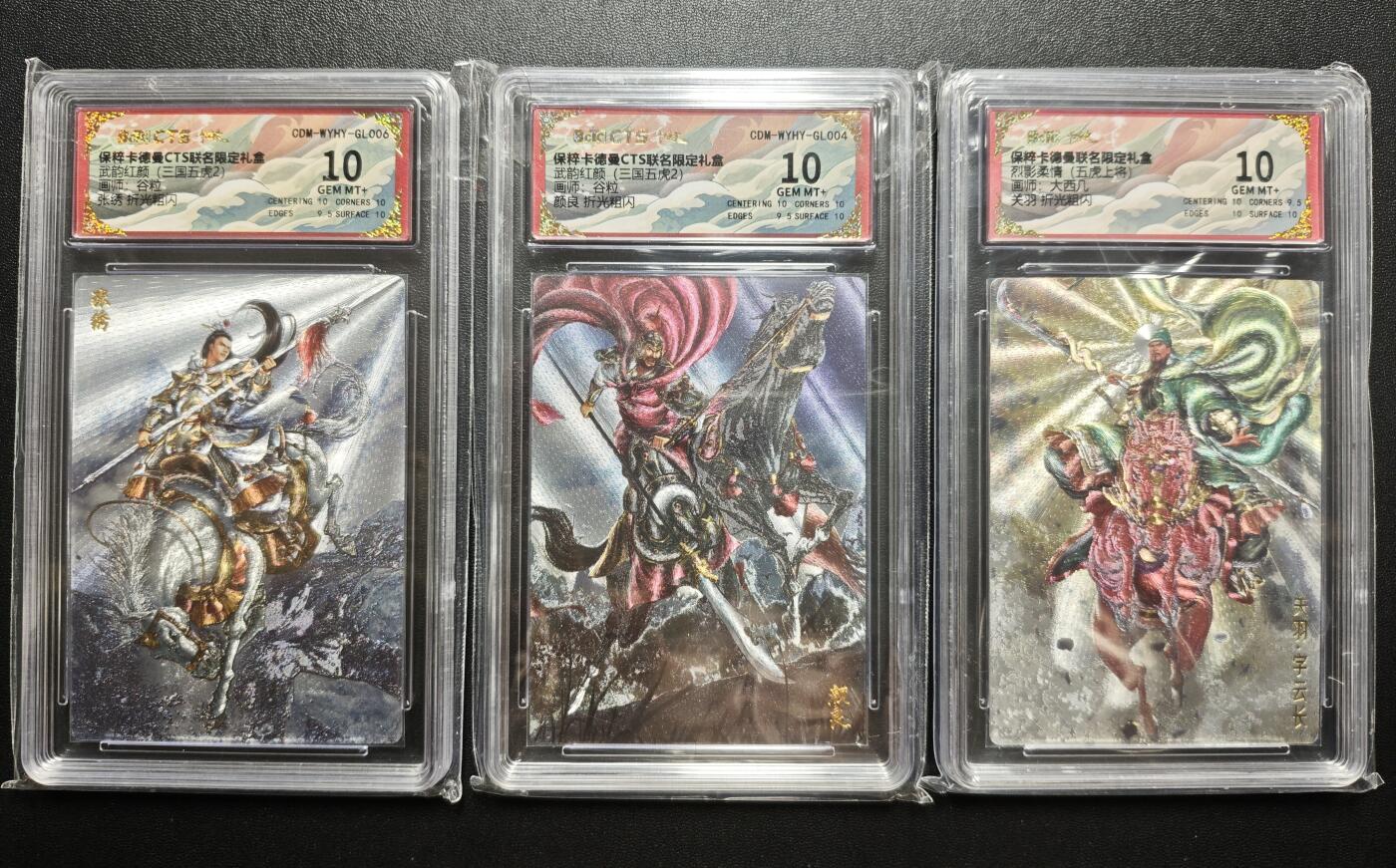 天玑星卡拍第171期《2.12周四截拍年前最后一场》持续收拍收评中 满赠卡需备注