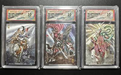 天玑星卡拍第171期《2.12周四截拍年前最后一场》持续收拍收评中 满赠卡需备注 - 卡德曼 三国演义 谷粒 张绣 颜良+大西几 关羽 折光粗 三张 保粹10