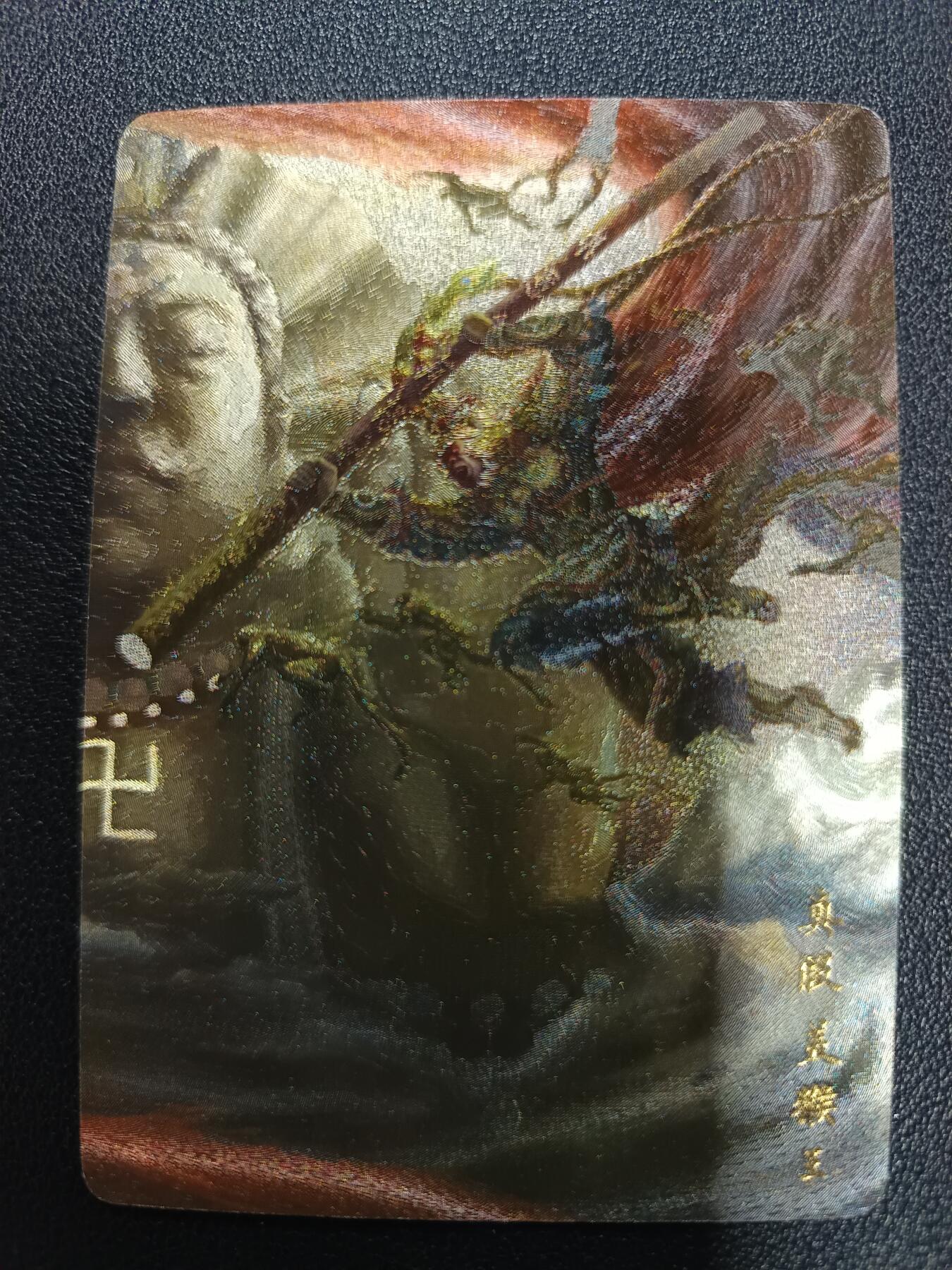 天玑星卡拍第170期《2.9周一截拍》持续收拍收评中 满赠卡需备注