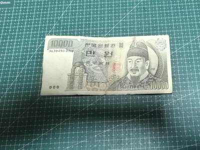 轻松集币无压力 - 韩国10000