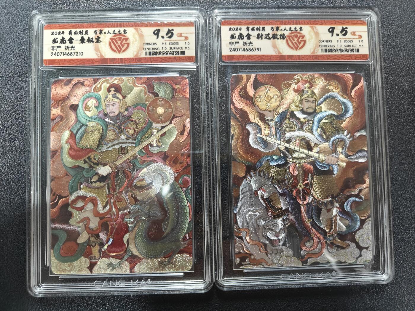 天玑星卡拍第170期《2.9周一截拍》持续收拍收评中 满赠卡需备注