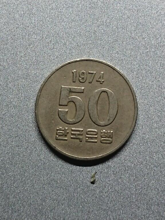 松南世界钱币——260208 韩国