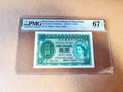 【Blue Auction】世界纸币精拍第785期——18级TOP拍卖/信誉/品质/专业/高效💫 - 【倒置号】香港 1958年1元 大冠女王  PMG67EPQ 