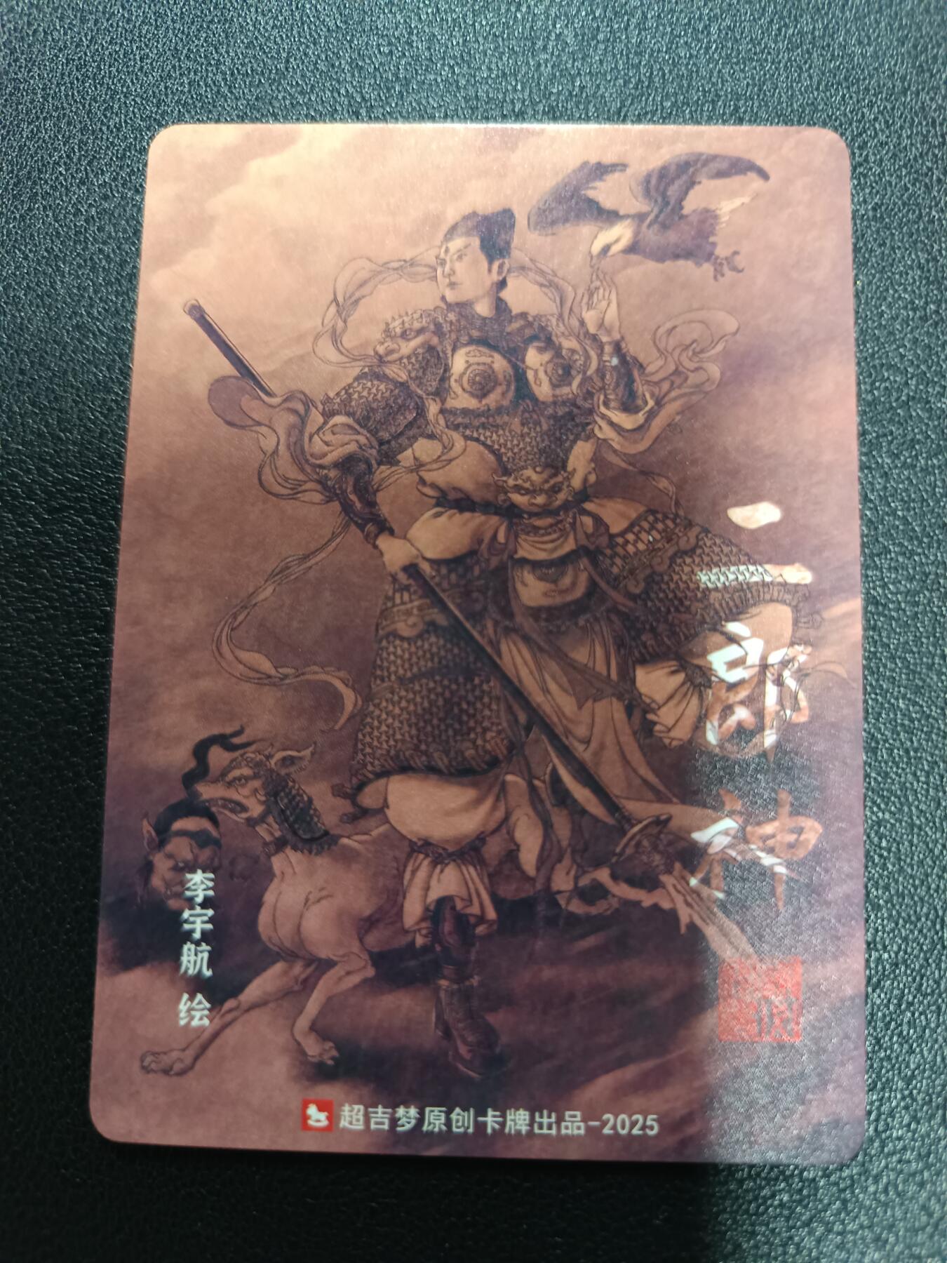 天玑星卡拍第170期《2.9周一截拍》持续收拍收评中 满赠卡需备注