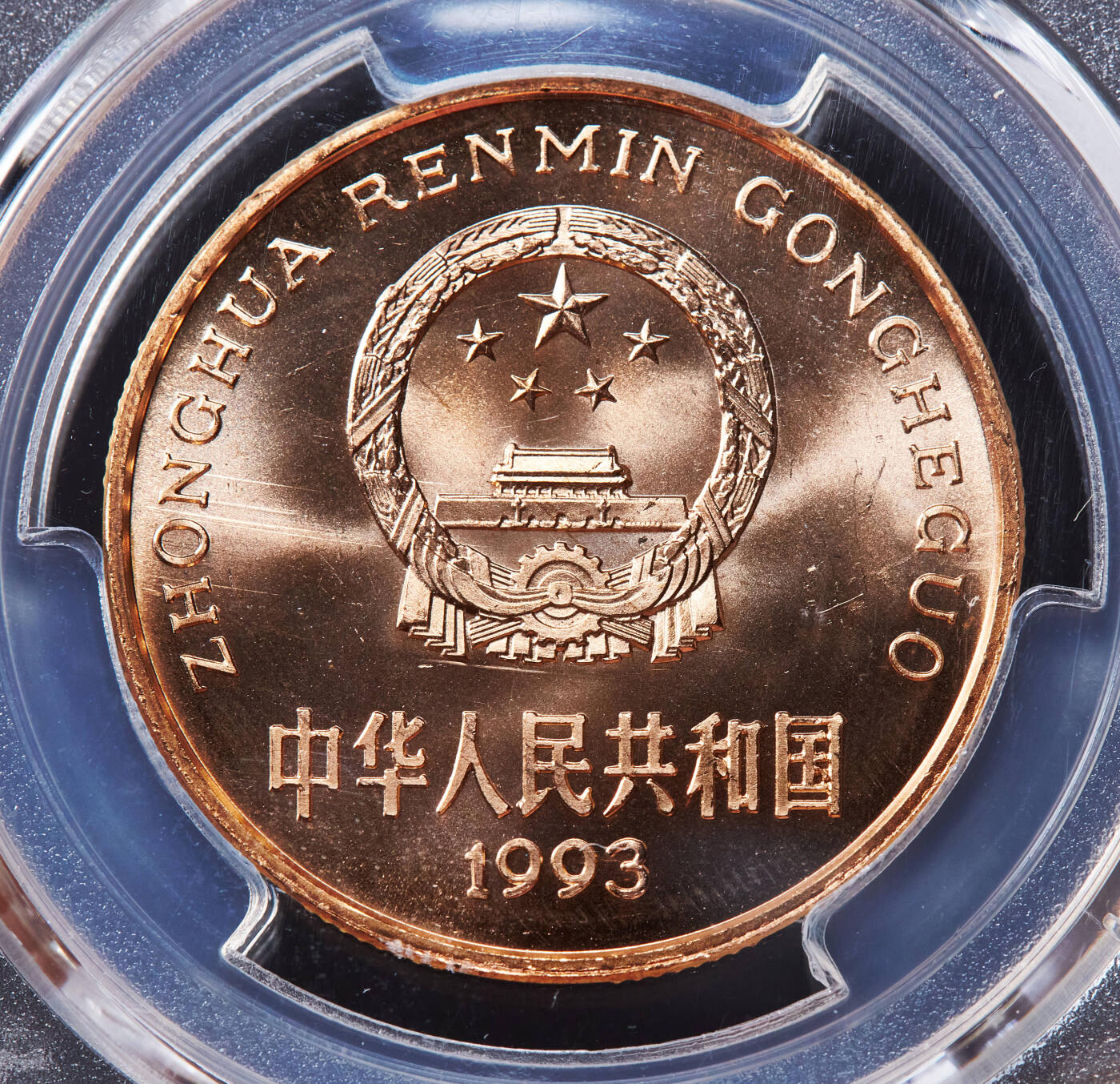 【俄甄集藏】马年新春第一拍 2026年(048)02-25星期三 晚 19:30 全场包邮