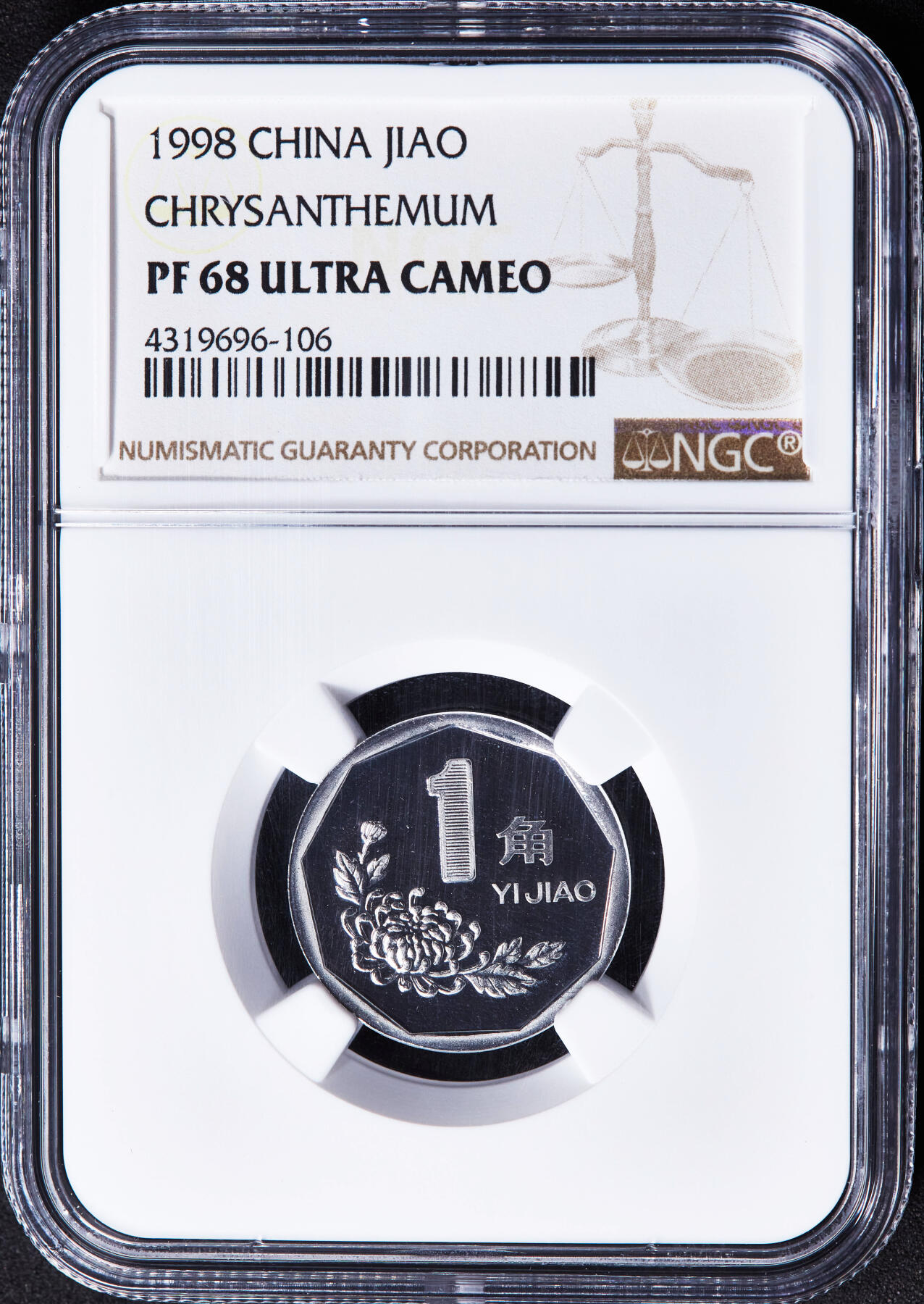 【俄甄集藏】马年新春第一拍 2026年(048)02-25星期三 晚 19:30 全场包邮