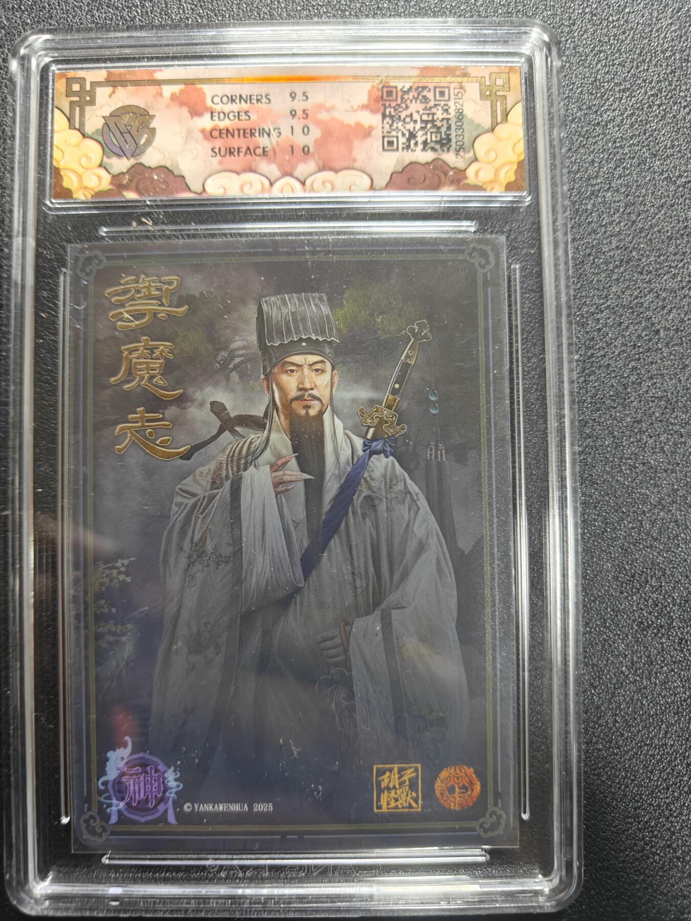 天玑星卡拍第170期《2.9周一截拍》持续收拍收评中 满赠卡需备注