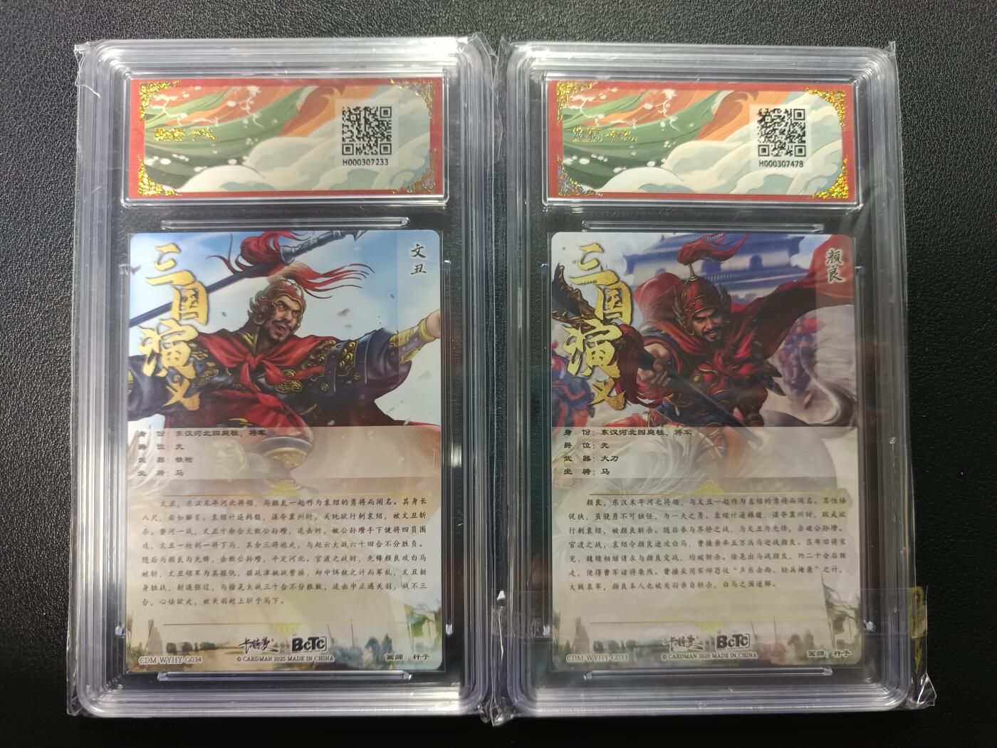 天玑星卡拍第170期《2.9周一截拍》持续收拍收评中 满赠卡需备注