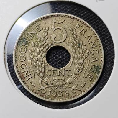 KK钱币收藏小铺  第395期  2月预留时间 周末发货 - 1938法属印度支那5分