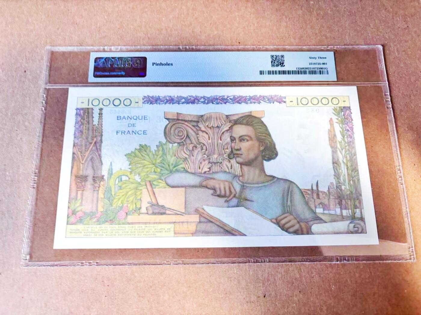 【Blue Auction】世界纸币精拍第785期——18级TOP拍卖/信誉/品质/专业/高效💫    【无47 与上一张连号】法国 1955年10000法郎 超大票幅 地球女神 PMG63