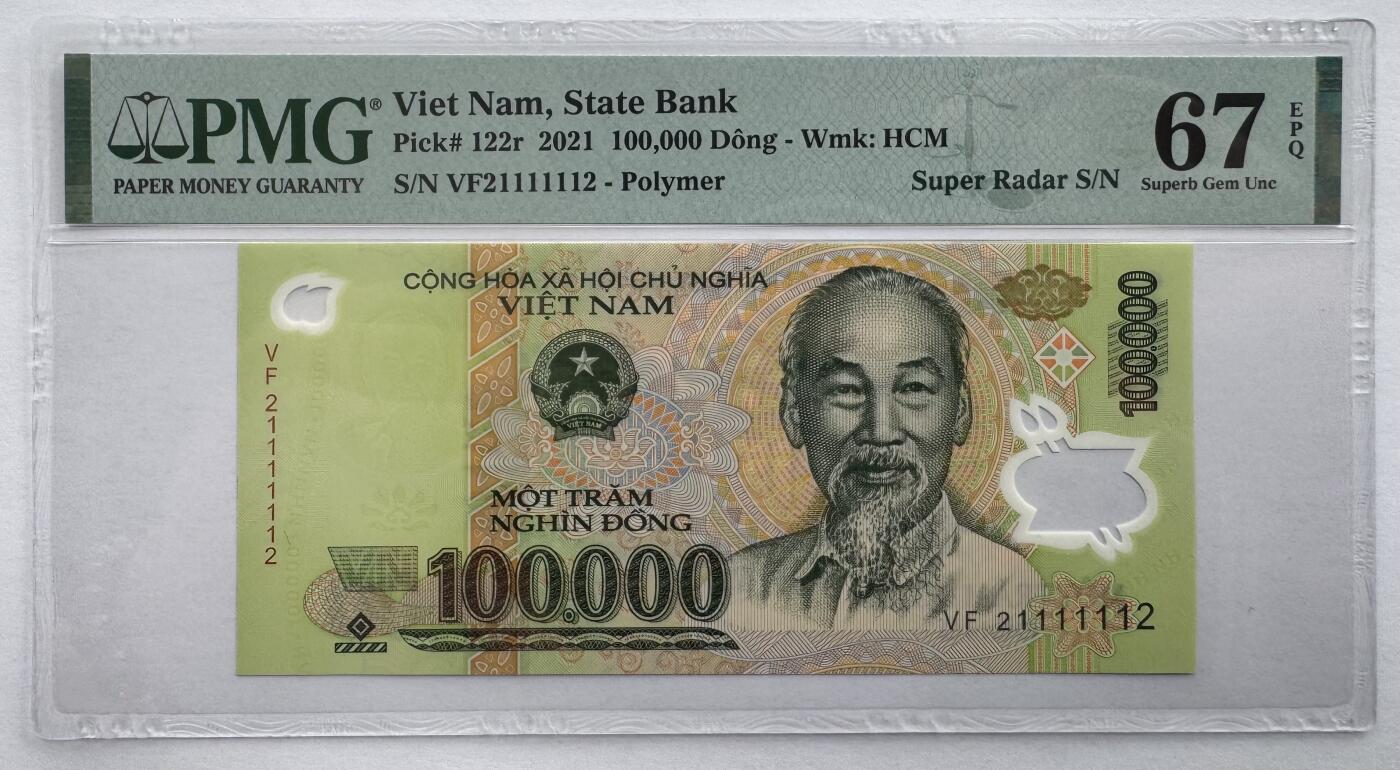 2026第3场（总第230期）：精品测试钞、外钞综合场