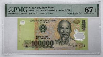 2026第3场（总第230期）：精品测试钞、外钞综合场 - 数二超级雷达号21111112 越南2021年版100000盾塑料钞/VF21冠（PMG67）