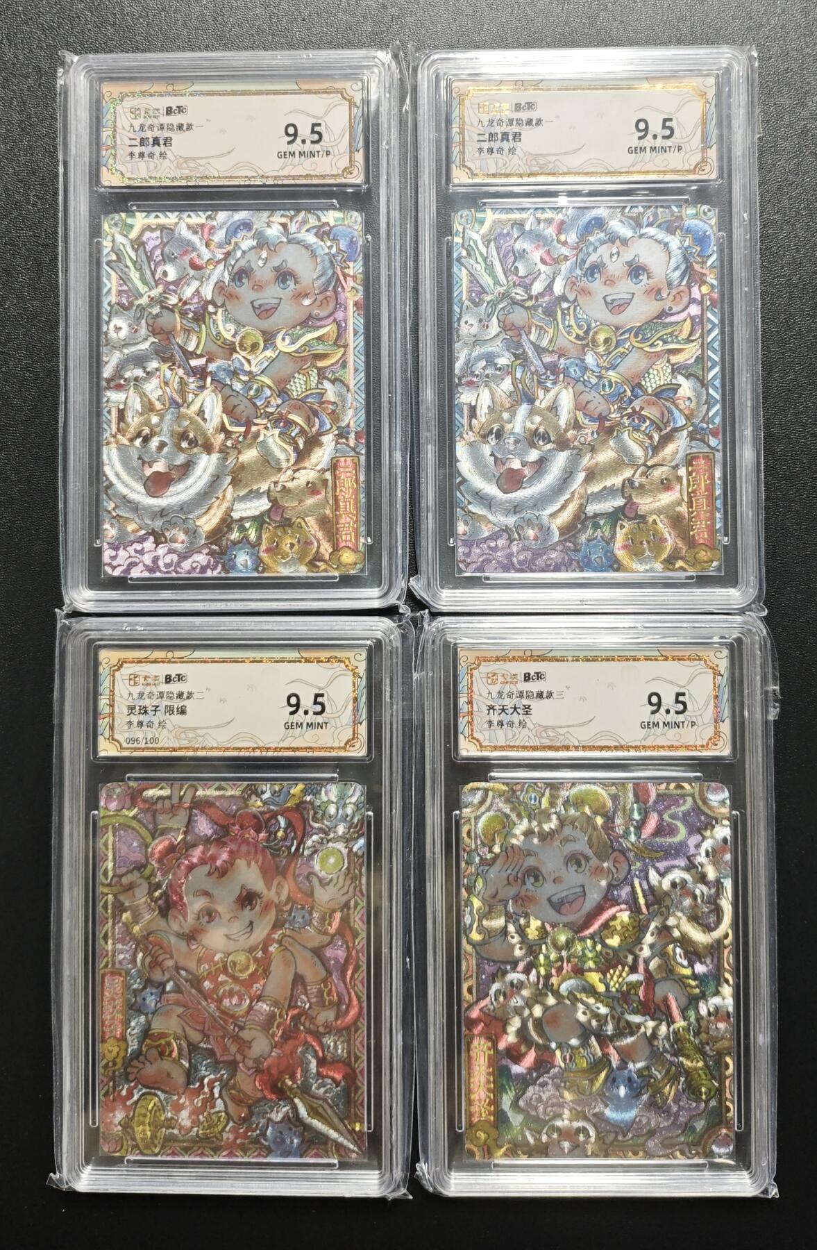 天玑星卡拍第171期《2.12周四截拍年前最后一场》持续收拍收评中 满赠卡需备注