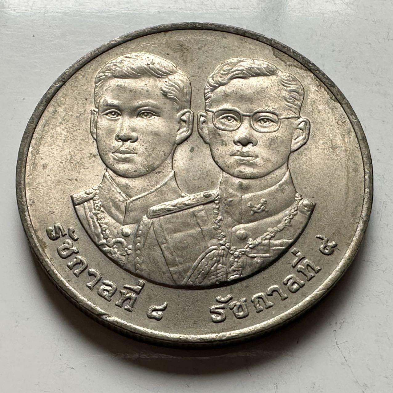 🌹外币初藏🌹🐯2026年第18场 快递将在12号停运 年前需发货的抓紧 ，年后正月十五恢复发货 泰国1995年20泰铢纪念币 泰国和平日50周年