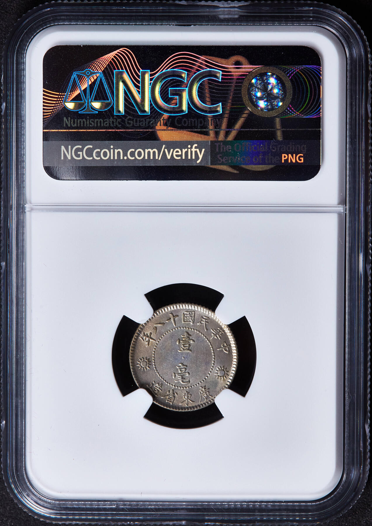 【俄甄集藏】马年新春第一拍 2026年(048)02-25星期三 晚 19:30 全场包邮