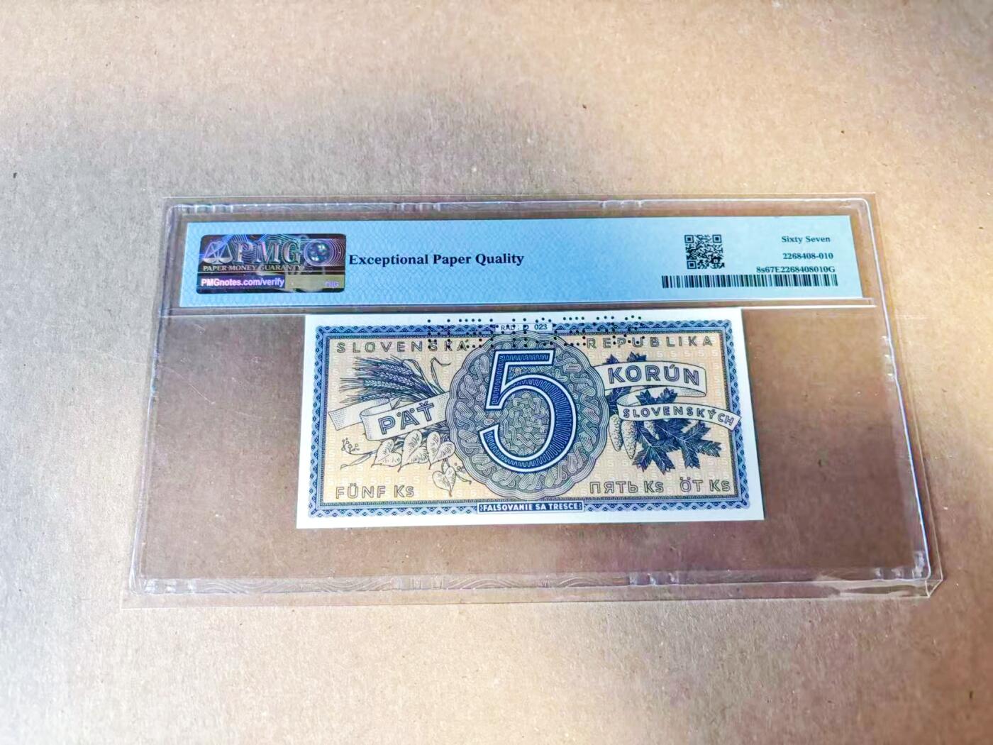 【Blue Auction】世界纸币精拍第785期——18级TOP拍卖/信誉/品质/专业/高效💫 斯洛伐克 1945年5克朗 PMG67EPQ 高分 样钞
