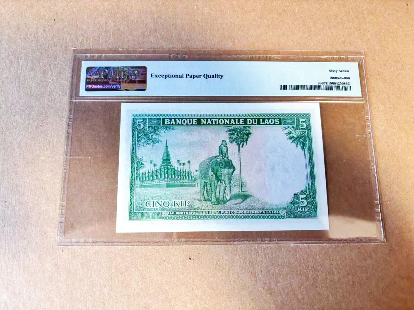 【Blue Auction】世界纸币精拍第785期——18级TOP拍卖/信誉/品质/专业/高效💫