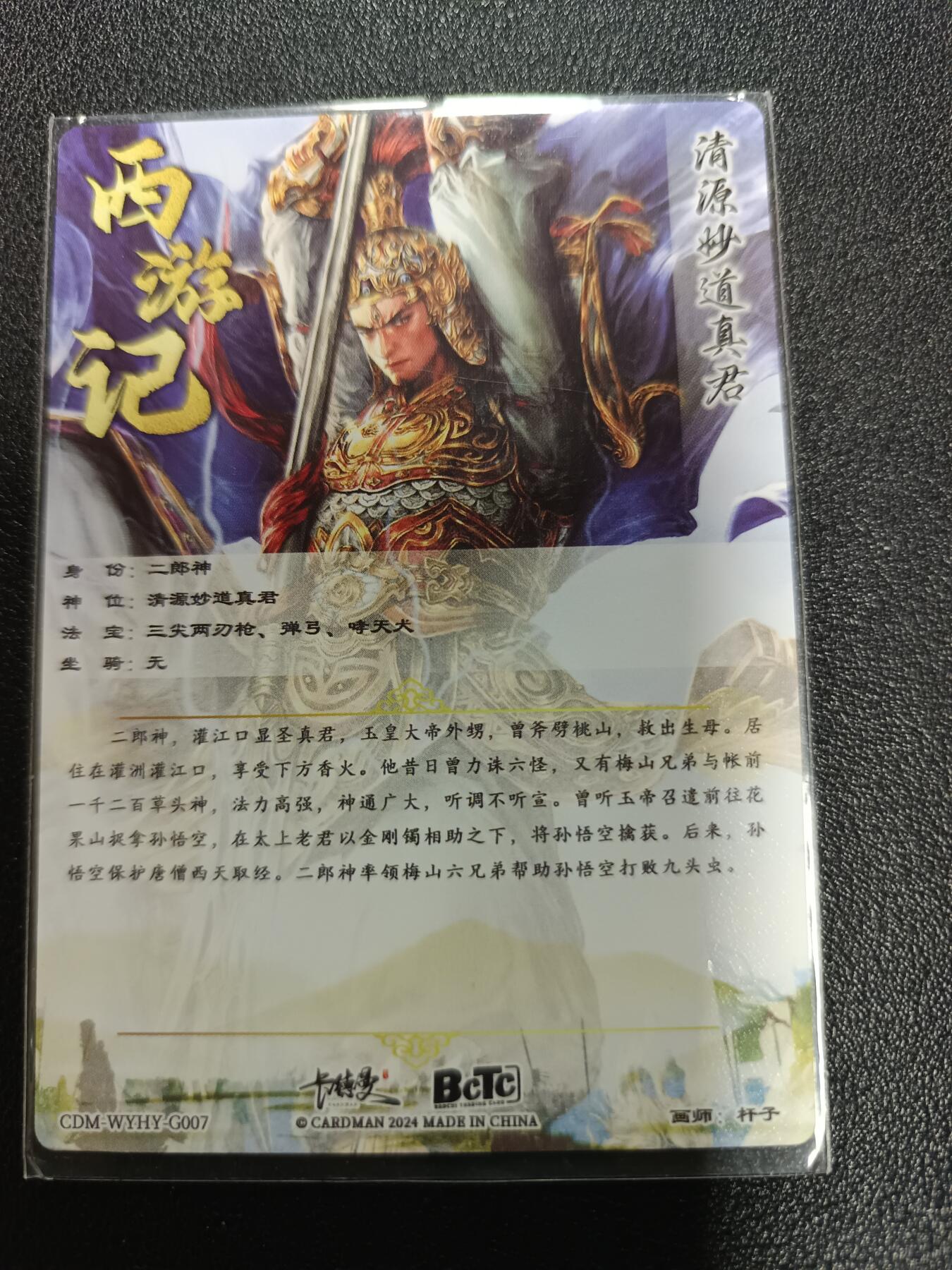 天玑星卡拍第170期《2.9周一截拍》持续收拍收评中 满赠卡需备注