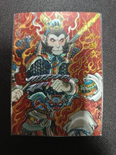 天玑星卡拍第170期《2.9周一截拍》持续收拍收评中 满赠卡需备注 - 丹青水墨 冯涛 齐天大圣孙悟空 粗闪