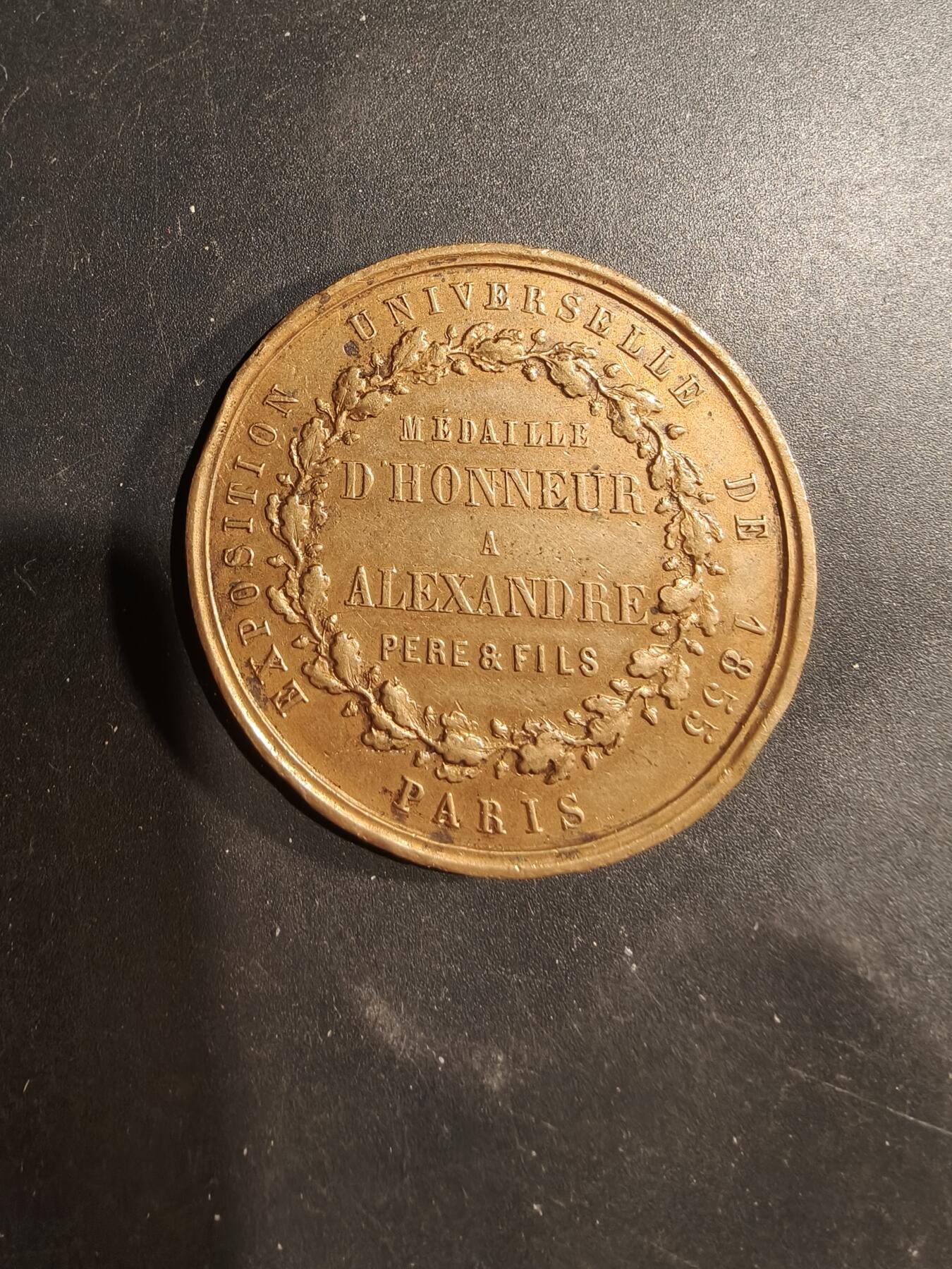 老王徽章第181期 法国1855年巴黎博览会纪念章