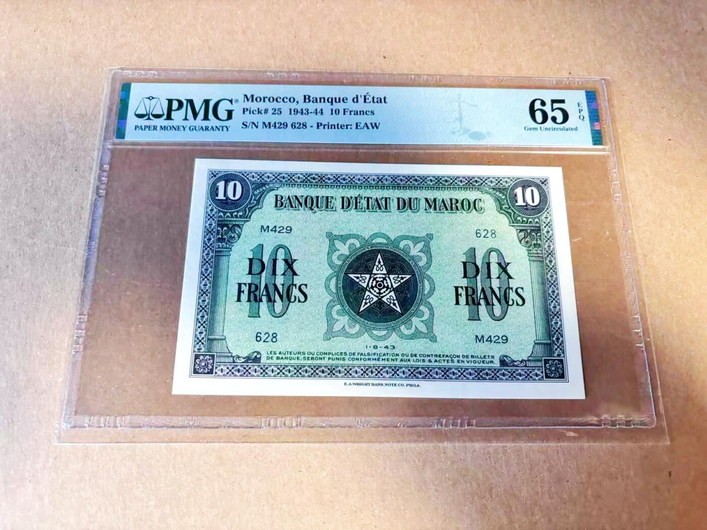 【Blue Auction】世界纸币精拍第785期——18级TOP拍卖/信誉/品质/专业/高效💫