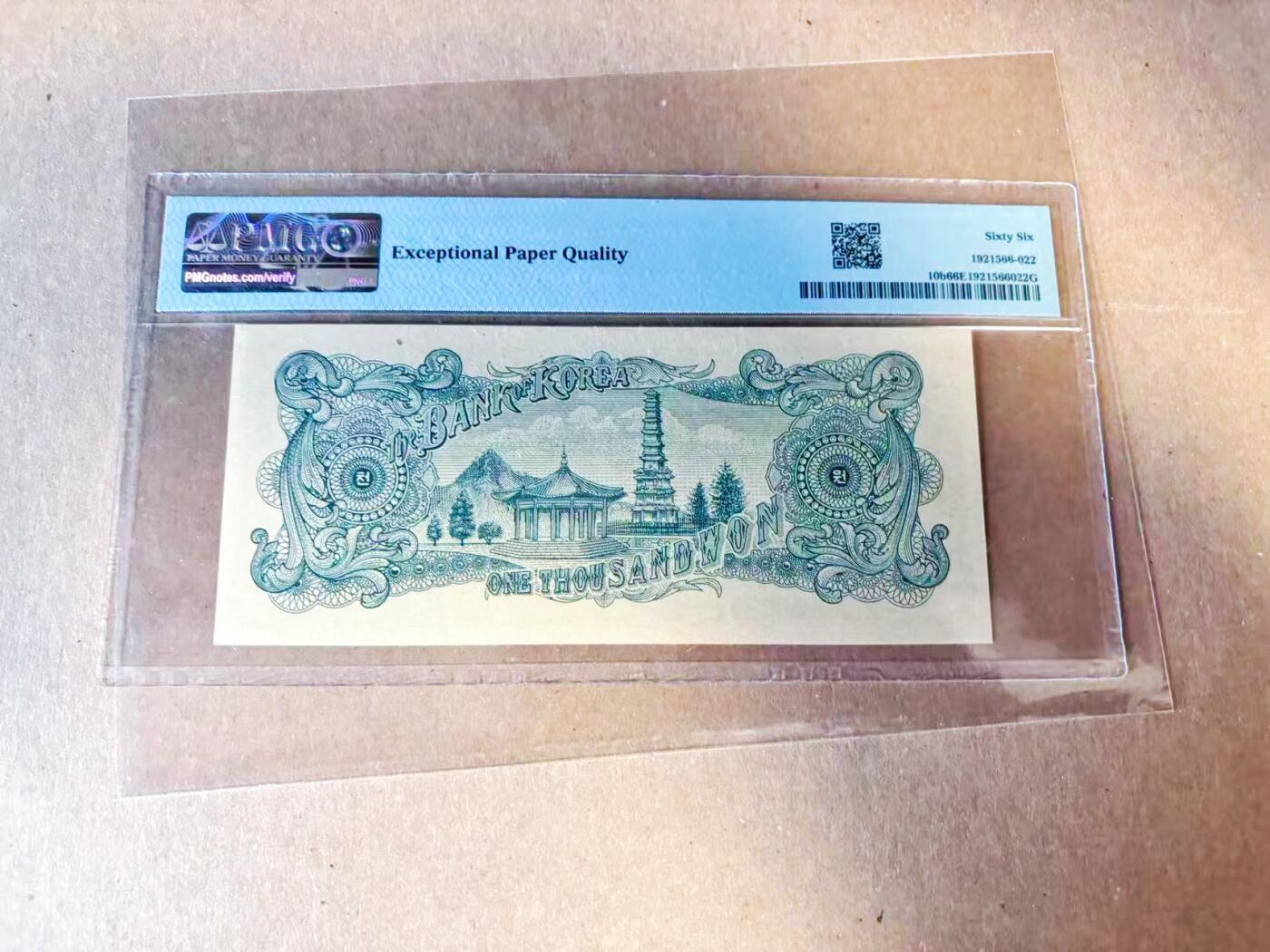 【Blue Auction】世界纸币精拍第785期——18级TOP拍卖/信誉/品质/专业/高效💫 韩国 1953年1000元 PMG66EPQ  