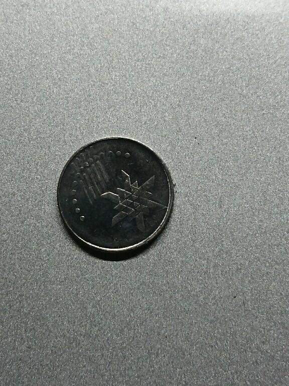 松南世界钱币——260208 马来西亚